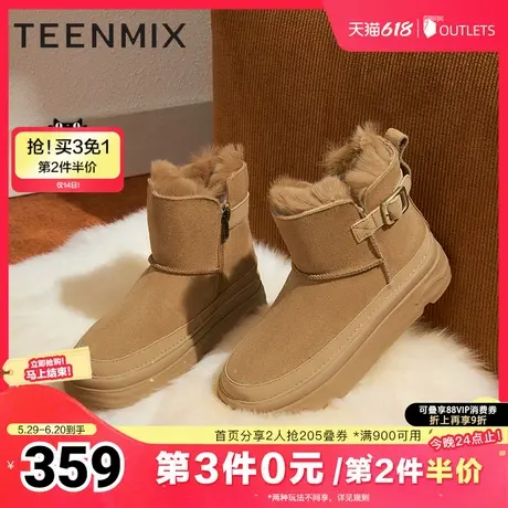 天美意厚底增高加绒保暖雪地靴棉鞋女休闲短靴冬新款CMS41DD4商品大图