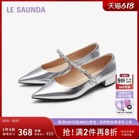 莱尔斯丹新款复古气质尖头低跟玛丽珍婚鞋女单鞋5M34601商品大图