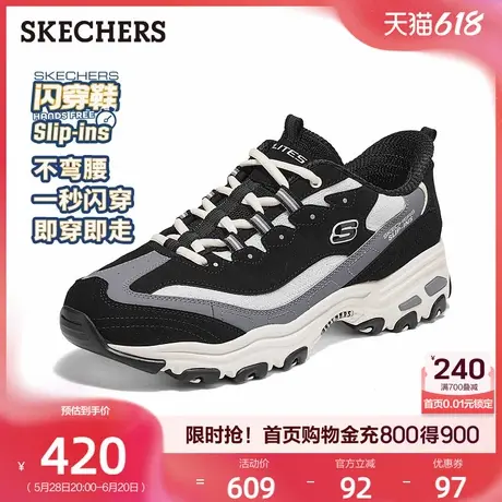 斯凯奇闪穿鞋|2025夏季新款男鞋时尚潮流老爹鞋舒适休闲运动鞋商品大图