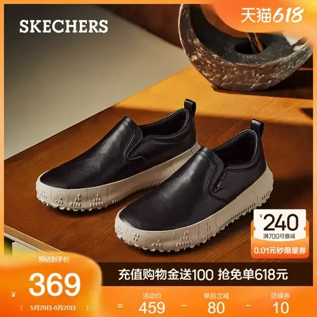 Skechers斯凯奇夏季男鞋一脚蹬休闲商务皮鞋厚底轻质通勤运动板鞋商品大图