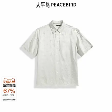 太平鸟男装 休闲衬衫夏季格纹衬衣老花短袖衬衫男士翻领上衣潮图片