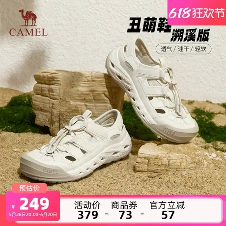骆驼女鞋2025春夏新款时尚丑萌凉鞋运动休闲凉鞋女百搭厚底沙滩鞋图片