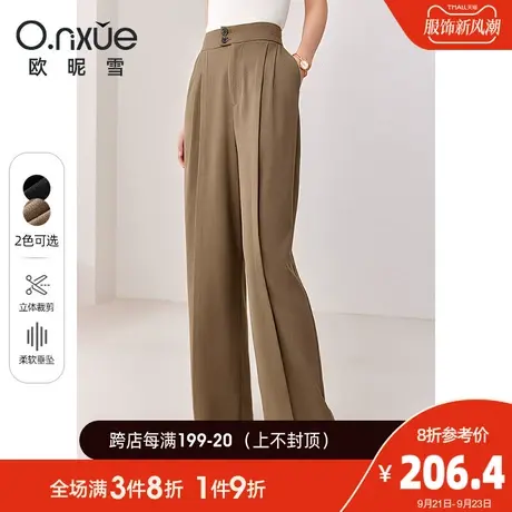 欧昵雪2023秋季新款休闲裤女时尚高腰显瘦垂感阔腿裤显腿小众长裤商品大图