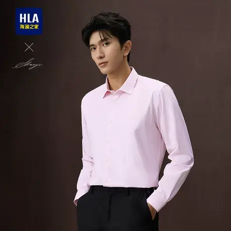 HLA/海澜之家轻商务衫及系列长袖正装衬衫25春夏新利落正式上衣男商品大图