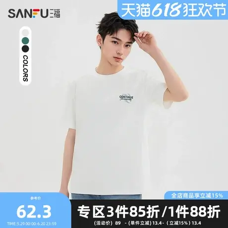 三福2025夏季男士线性植物短T恤 时尚宽松圆领上衣498477商品大图
