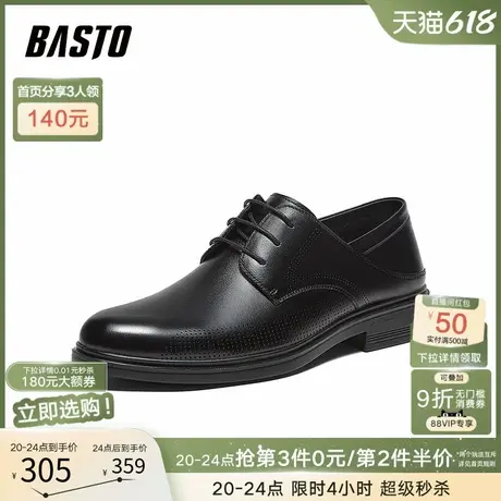 父亲节礼物百思图2025夏商场新款男商务正装皮鞋新郎婚鞋22156BM5商品大图