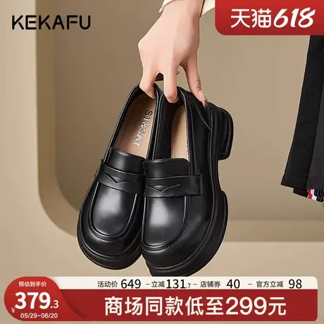 星期六百搭通勤单鞋女2025新款厚底配裙子开春小皮鞋一脚蹬乐福鞋商品大图