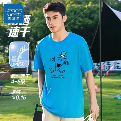 真维斯X奇先生妙小姐联名男装2025新款cleanfit休闲冰丝短袖T恤KC商品大图