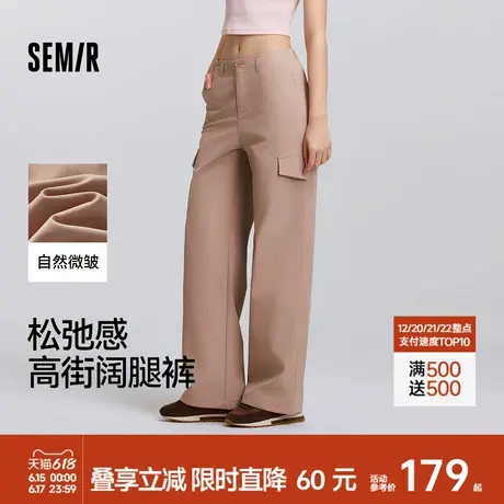 [商场同款]森马休闲裤女ins潮长裤高街2025春季新款阔腿裤松弛感商品大图