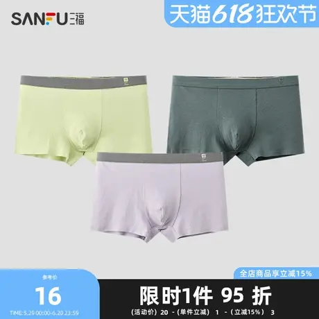 三福男亲肤莱卡棉内裤 舒适贴边裤脚滴胶logo腰头平角裤472756商品大图
