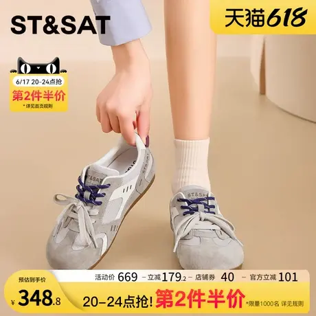 星期六圆头系带气质时尚潮流德训鞋网面透气百搭运动休闲鞋女鞋商品大图