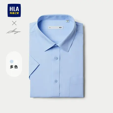 HLA/海澜之家轻商务衫及短袖正装白衬衫25春夏新透气通勤衬衣男装图片