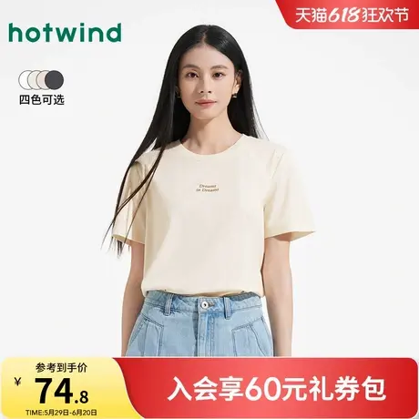 热风女士短袖T恤2025年夏季新款字母印花正肩内搭上衣白色半袖商品大图