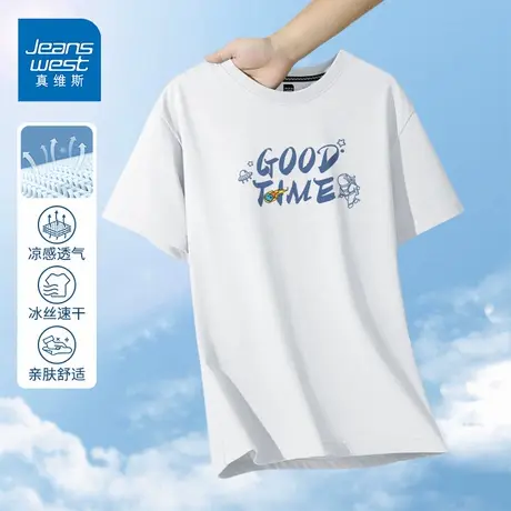 GV真维斯凉感透气冰丝短袖t恤男夏季宽松休闲白色圆领体恤五分袖D商品大图