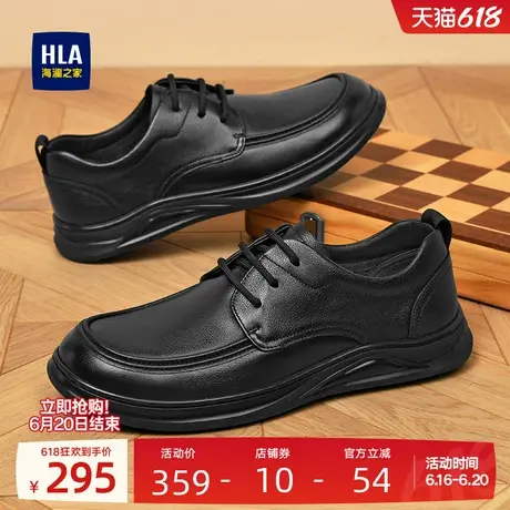 HLA/海澜之家男鞋新款夏季经典百搭休闲皮鞋舒适软底耐磨爸爸鞋商品大图