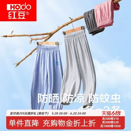 红豆儿童防蚊裤男童女童夏装冰丝裤子宝宝中大童轻薄灯笼运动裤潮商品大图