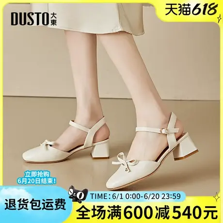 大东女凉鞋2025夏季新款优雅蝴蝶结包头方头粗跟一字带后空凉鞋女图片