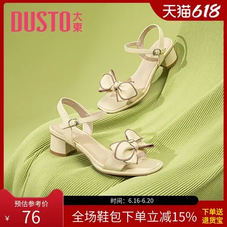 大东一字带凉鞋夏季新款甜美蝴蝶结一字扣高跟粗跟女鞋0612图片