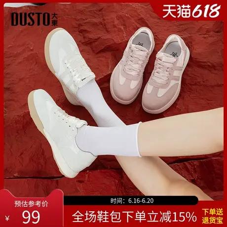 大东德训鞋女鞋2025秋季新款平底低跟系带圆头材质拼贴Q8093商品大图