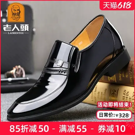 老人头皮鞋男牛皮夏季真皮透气男士商务正装皮鞋增高男鞋尖头婚鞋商品大图
