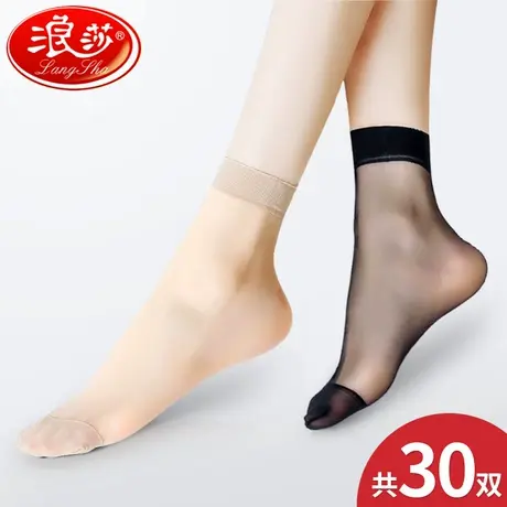浪莎丝袜女薄款短超薄耐磨水晶丝透明黑肉色防勾丝中筒袜子女夏商品大图