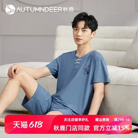 秋鹿旗下中国风品牌【梦伴】睡衣男士短袖可外穿休闲家居服套装商品大图