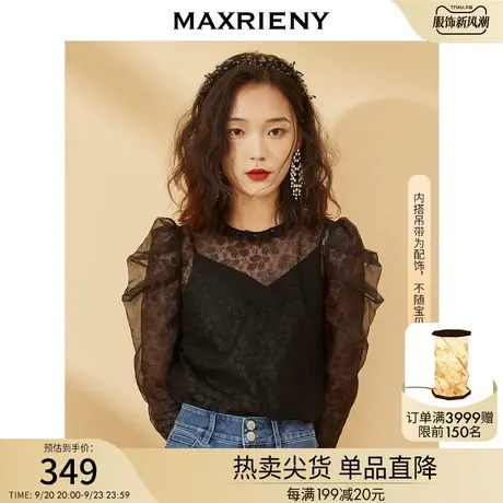MAXRIENY提花蕾丝打底衫秋新款领口花边钉珠复古羊腿袖蕾丝衫商品大图