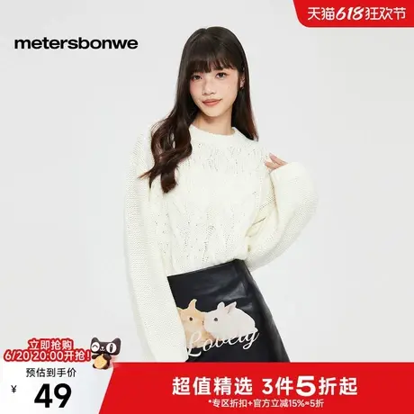 美特斯邦威毛衣女2025春新款镂空绿色长袖针织衫慵懒宽松套头衫女图片