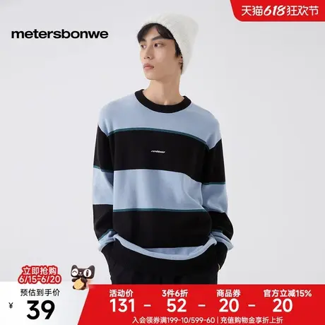 [福利]美特斯邦威男秋季新款简约时尚条纹毛衣圆领宽松打底针织衫图片