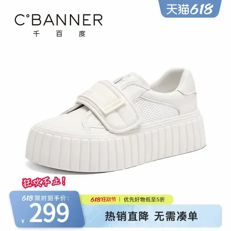 千百度休闲鞋女夏季新款百搭魔术贴厚底小白鞋时尚小清新板鞋图片
