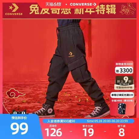 【新年系列】匡威儿童装2025CNY男童裤子工装休闲运动长裤潮图片