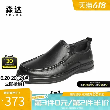 森达休闲皮鞋男2025秋新简约一脚蹬平底休闲鞋QJ007CM5商品大图