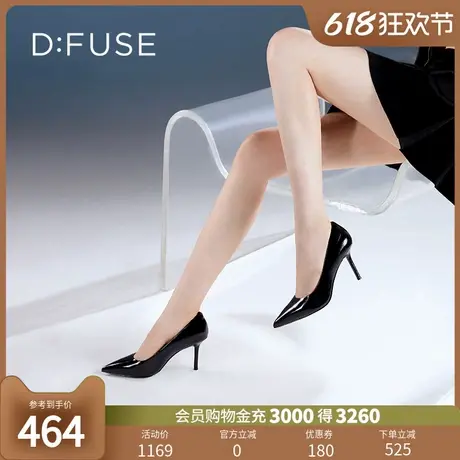 Dfuse迪芙斯2024秋季新款时尚单鞋性感鳗鱼纹牛皮百搭细跟高跟鞋图片