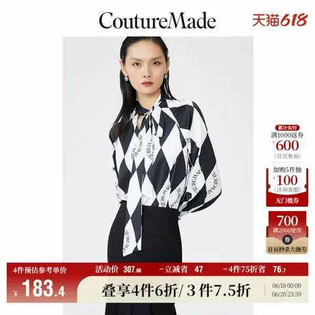 CoutureMade奥莱清仓衬衫秋冬职业优雅通勤几何女for veromoda图片