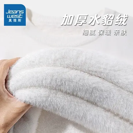 NOB真维斯加绒圆领打底衫女2025新款秋冬季加厚内搭紧身长袖毛衣商品大图