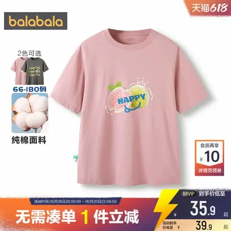 巴拉巴拉一家三口亲子装t恤儿童纯棉上衣夏季童装宝宝短袖打底衫商品大图