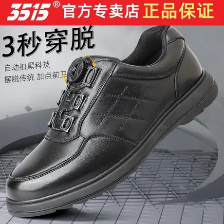际华3515强人正品男鞋真皮户外休闲鞋自动扣牛皮低帮透气通勤单鞋商品大图