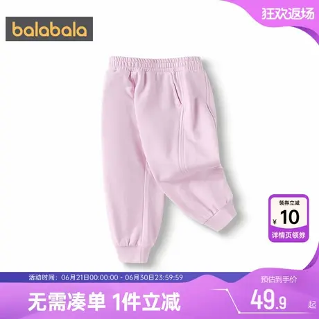 巴拉巴拉儿童裤子男童女童运动裤春秋款童装宝宝卫裤婴儿休闲长裤图片