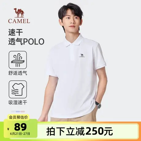 骆驼男装Polo衫男2025春夏凉感透气弹力宽松翻领商务短袖半袖上衣商品大图