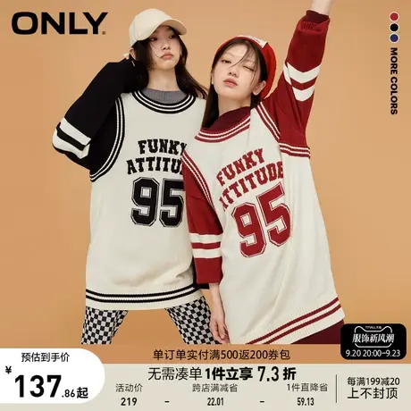 ONLY奥莱夏季假两件长款宽松上衣针织衫女商品大图