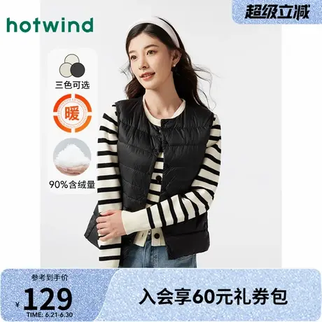 热风羽绒背心2024年冬季新款女士两穿羽绒马甲轻薄内搭羽绒服背心图片
