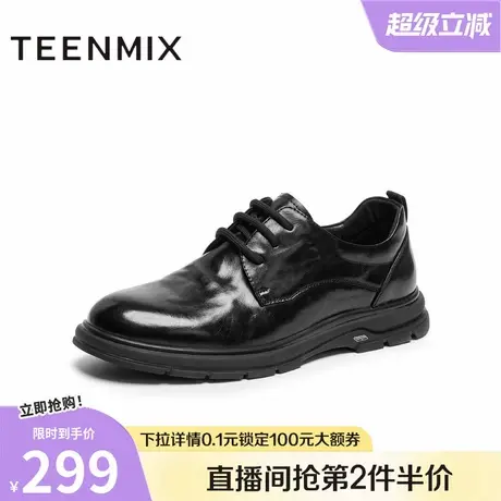 天美意2025秋新款商务复古百搭纯色上班通勤男休闲皮鞋ZZX76CM5商品大图