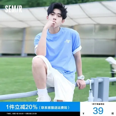 森马短袖T恤男夏季水果柠檬印花男士宽松白色凉感半袖圆领透气潮图片
