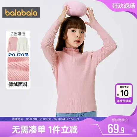 巴拉巴拉女童毛衣中大童宝宝针织衫秋冬季新款童装儿童白色打底衫图片