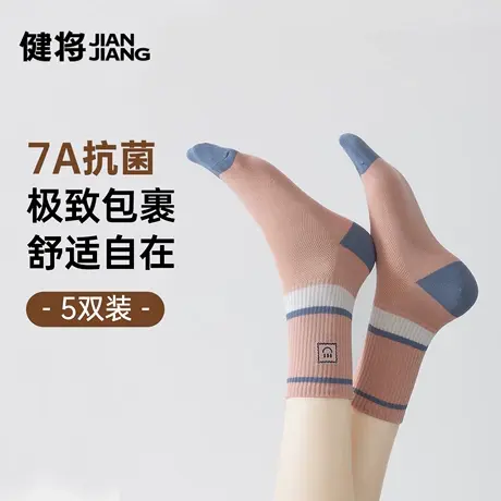 健将袜子女夏薄款运动透气中筒袜棉质7a抑菌消臭女生甜美搭配女袜图片