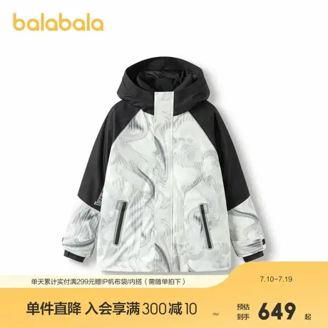 【lab系列】巴拉巴拉童装冬季羽绒服男童保暖鹅绒外套潮商品大图