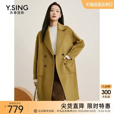 100%羊毛双面呢子大衣女2023年冬装新款宽松高级感中长款毛呢外套图片