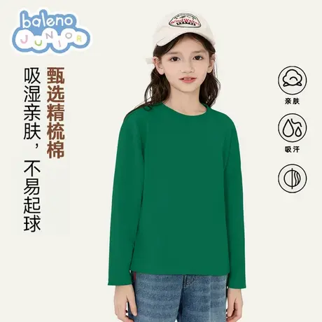 班尼路打底衫女童长袖t恤纯棉儿童春秋款2025新款上衣秋季女大童图片