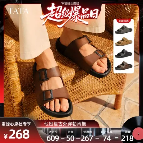 【付定锁优惠！6号晚12点付尾款】TATA他她复古休闲勃肯拖鞋凉鞋商品大图