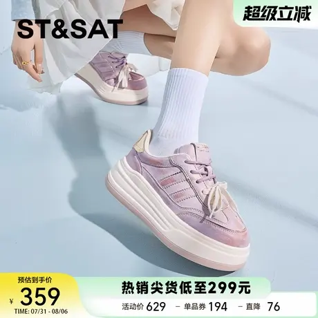 星期六擦色做旧厚底板鞋女小个子增高5CM休闲小白鞋时尚百搭女鞋商品大图